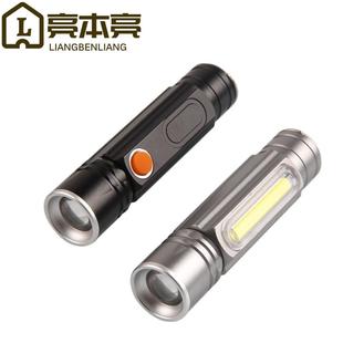 磁铁工作灯检修 USB强光手电筒T6变焦远射迷你充电LED