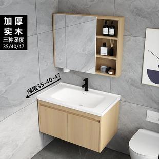 实木浴室柜组合超窄洗手盆柜洗脸盆柜卫生间洗漱台35 47cm宽