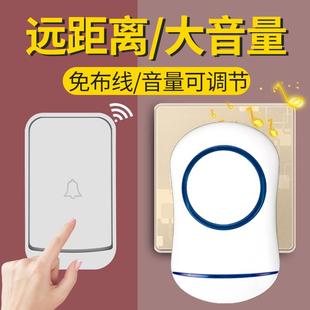门铃无线家用远距离不用电池智能电子遥控老人呼叫器福满堂