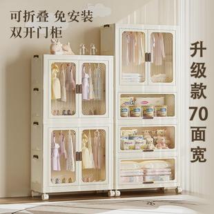 整理箱婴儿小衣橱塑料家用零食收纳储物柜 宝宝衣柜儿童衣服免安装