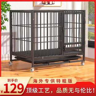 狗笼子中型犬狗笼小型犬宠物笼室内家用带厕所分离加粗方管双层笼