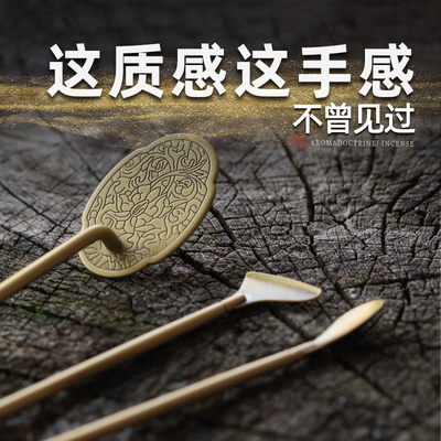 香勺用香工具纯铜香铲香道灰押品G拓香灰打篆香薰炉初阶入