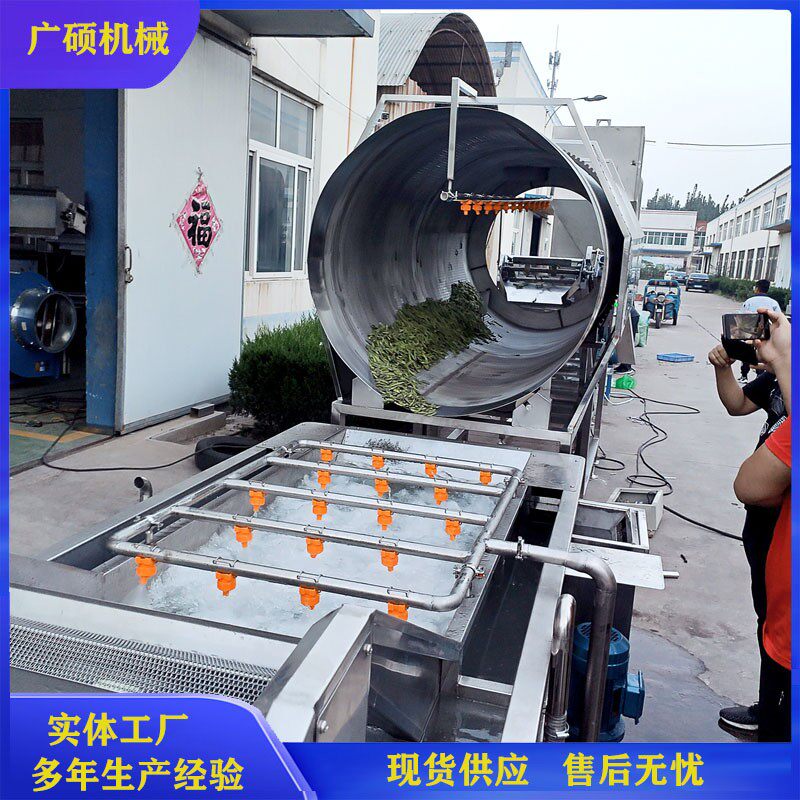 全自动毛豆清洗机 网带气泡式毛豆加工设备 蔬菜工厂毛豆生产线