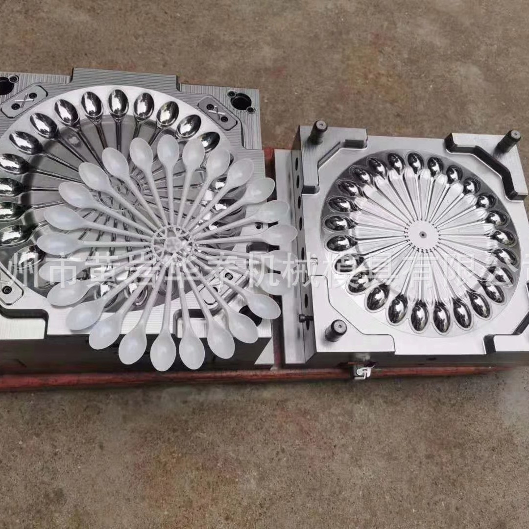 专业制造一次性餐具模具 一次性刀叉勺模具等各类日用品模具