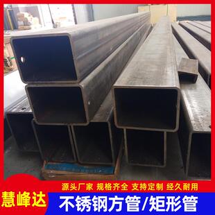 大口径304H不锈钢直缝矩形管 自动焊接工艺 表面拉丝方管