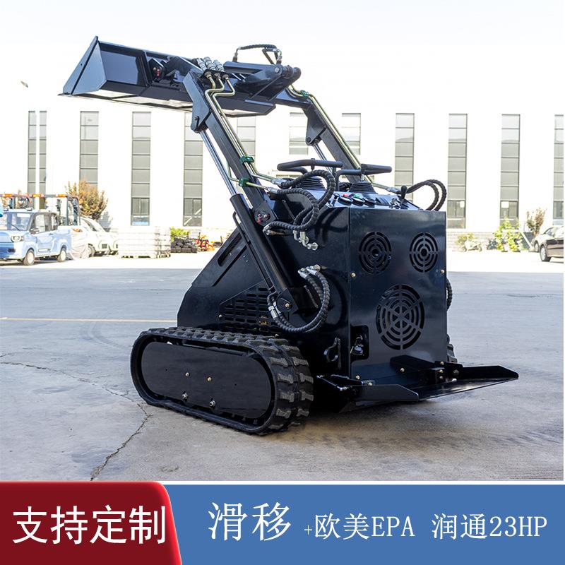 出口欧美现货全地形履带滑移机 双杠汽油机23HP户外装载机