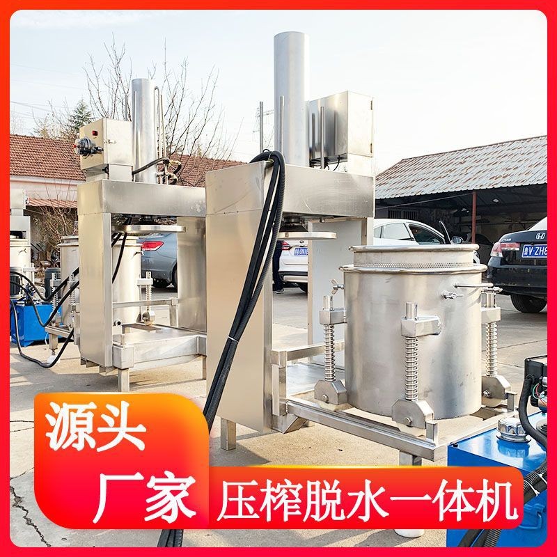 菠萝榨汁制作果啤过滤压榨机蓝莓原浆榨汁机 加工预定果酒压榨机