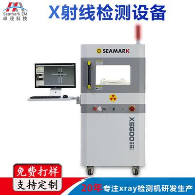 小型LED芯片气泡xray检测机 PCBA芯片检测X光机
