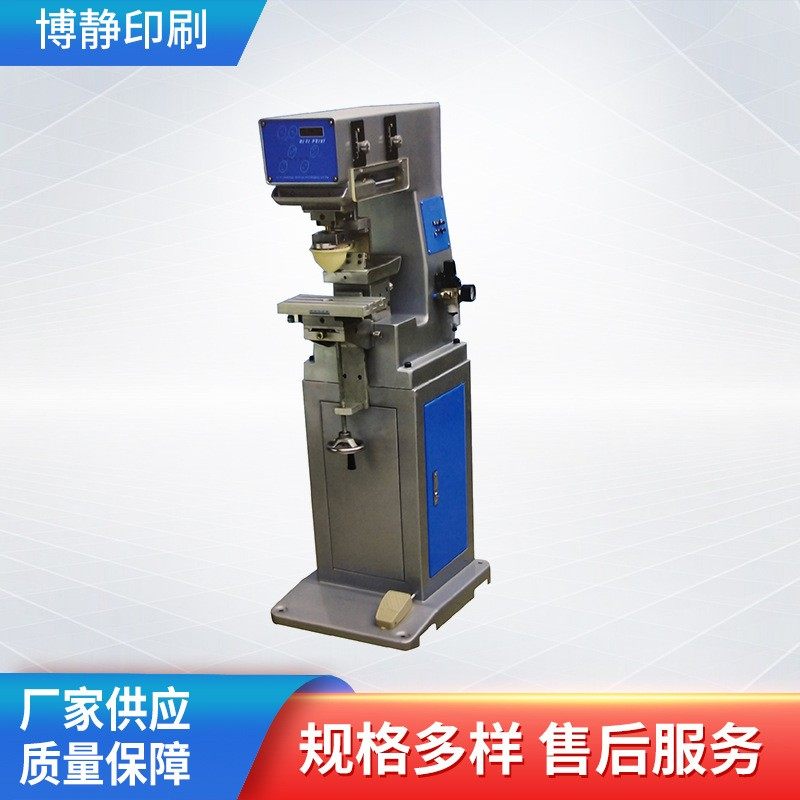 4*4单色气动油盘移印机 125塑料油盘移印机 多功能移印机,机械设备,印刷设备,淘宝优惠券,粉丝福利购,淘宝优惠卷