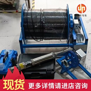 双摄像头井下电视 分辨率高井下电视 73双摄电动标配款井下电视