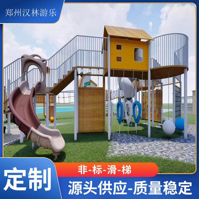 户外不锈钢滑滑梯幼儿园地产廊架无动力游乐设备儿童乐园滑梯组合