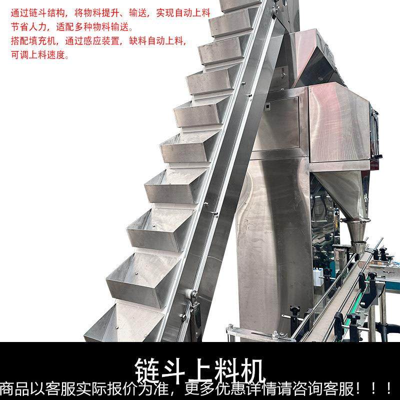 全自动灌装盖贴标生产线颗粒称重灌式装当归枸药杞材大米308咖旋,清洗/食品/商业设备,包子机,淘宝优惠券,粉丝福利购,淘宝优惠卷