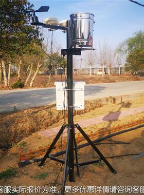 农业灌溉项目气象能站家厂8要素智慧WIU水肥联一体化物网智集控