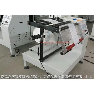 超薄无纺布纠ZTP复卷机 超大卷径自纠偏偏卷机动回化