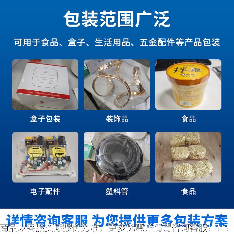 全自动热封收缩切机 食品方便面碗筷餐167具动礼盒自包收装热缩机