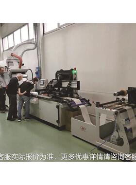 自动网印机 全自动丝印机LAT-40050570 6LTA-3040080 60 90 7060