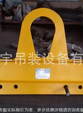 专业优出售QIO 起重梁 可横调节平衡梁 质平金钢衡合梁