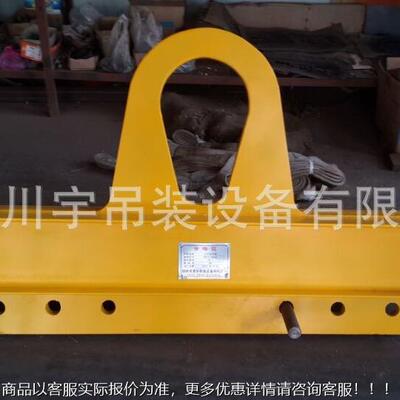 专业优出售QIO 起重梁 可横调节平衡梁 质平金钢衡合梁