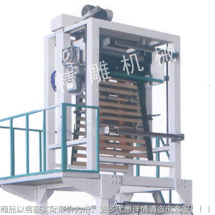 规高速多格升缩降旋转机JD-2L800吹头膜机（PE热收膜吹膜机） 适,搬运/仓储/物流设备,加料机,淘宝优惠券,粉丝福利购,淘宝优惠卷