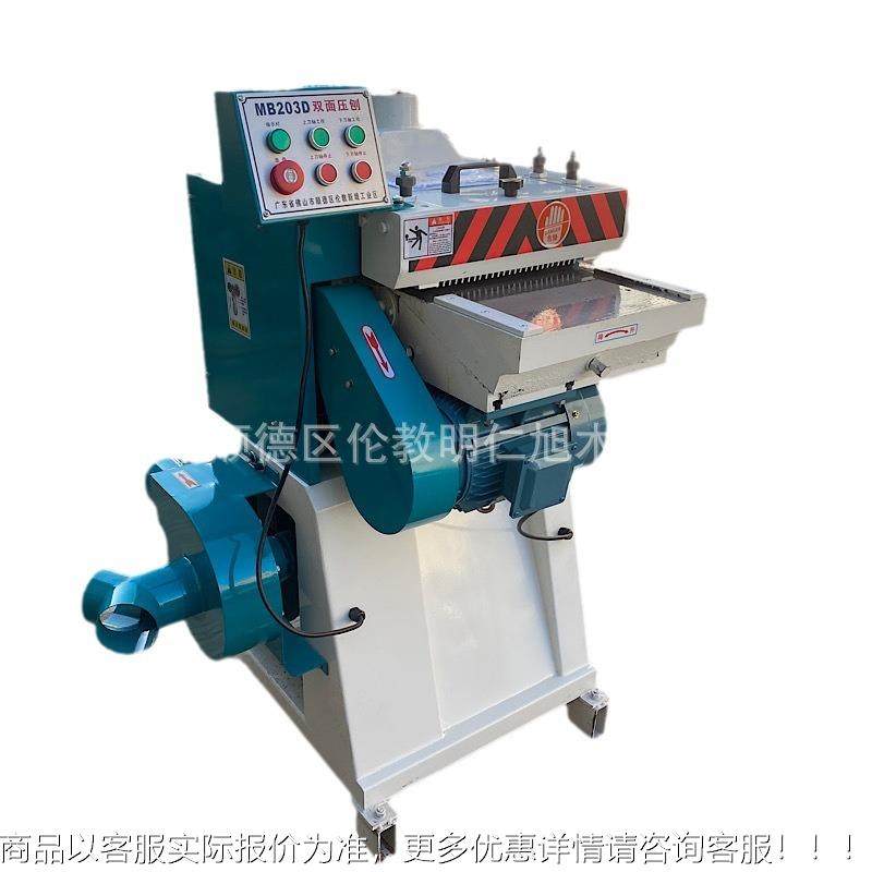 广东明旭厂家供应高速3双面平压刨刀 MB20无品牌/木工简易双仁面,标准件/零部件/工业耗材,真空发生器,淘宝优惠券,粉丝福利购,淘宝优惠卷