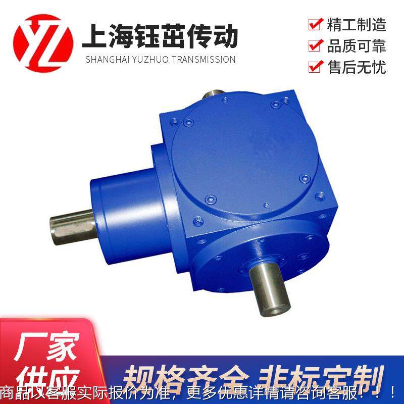 上海HD21螺旋锥齿轮转向箱 转角器 锥齿轮转向箱伞齿轮换向器,五金/工具,减速器,淘宝优惠券,粉丝福利购,淘宝优惠卷