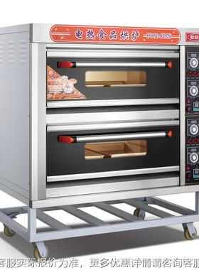 2ACL-2-4D层4盘电烤箱E不 DCK OVN 厂家直销E 面包烤炉，锈钢烤炉