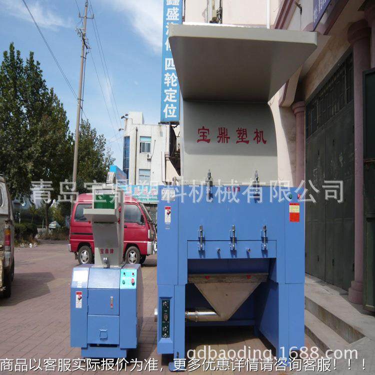 塑料粉碎家机生产厂宝 找塑料粉碎机就搜PC-300E鼎塑机 宝塑鼎胶,工业油品/胶粘/化学/实验室用品,离心机,淘宝优惠券,粉丝福利购,淘宝优惠卷