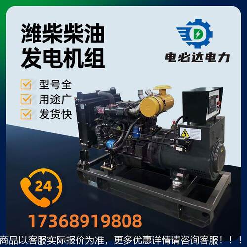 200千瓦柴油发YUS电机组足率功电机发常用电源生家产厂直接销售