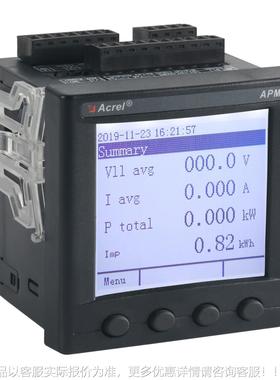APM模块化多功能电表带Profibus 协议测温漏电流模块可选
