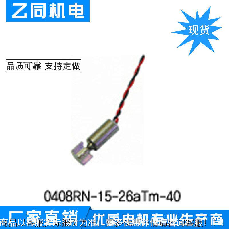 空心杯无刷直流电机7万 电动窗帘直流无刷空心杯电机精密仪器