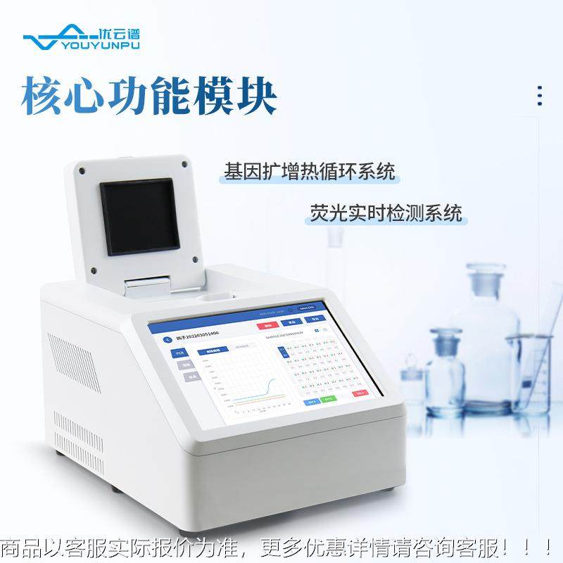 鸽子性别检测仪测鸟类雌雄FOX鉴鉴定分析器鸽子鹦鹉公母DNA定检仪