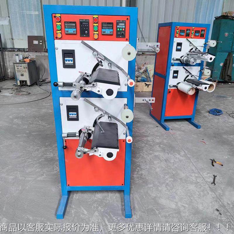 厂家定制收打轴机倒线机电立动自动式排线设机复卷机卷打轴机，机,农机/农具/农膜,碾米机,淘宝优惠券,粉丝福利购,淘宝优惠卷