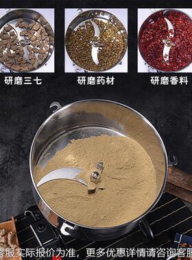 450克PZW商用作料碎机高粉速中药磨0粉碎机超细三七打粉机细破机