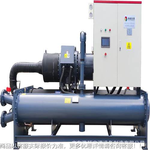 源头厂家满液式水冷螺杆3式冷水机组YDMYLS(B媒R22/冷R14冷a工业