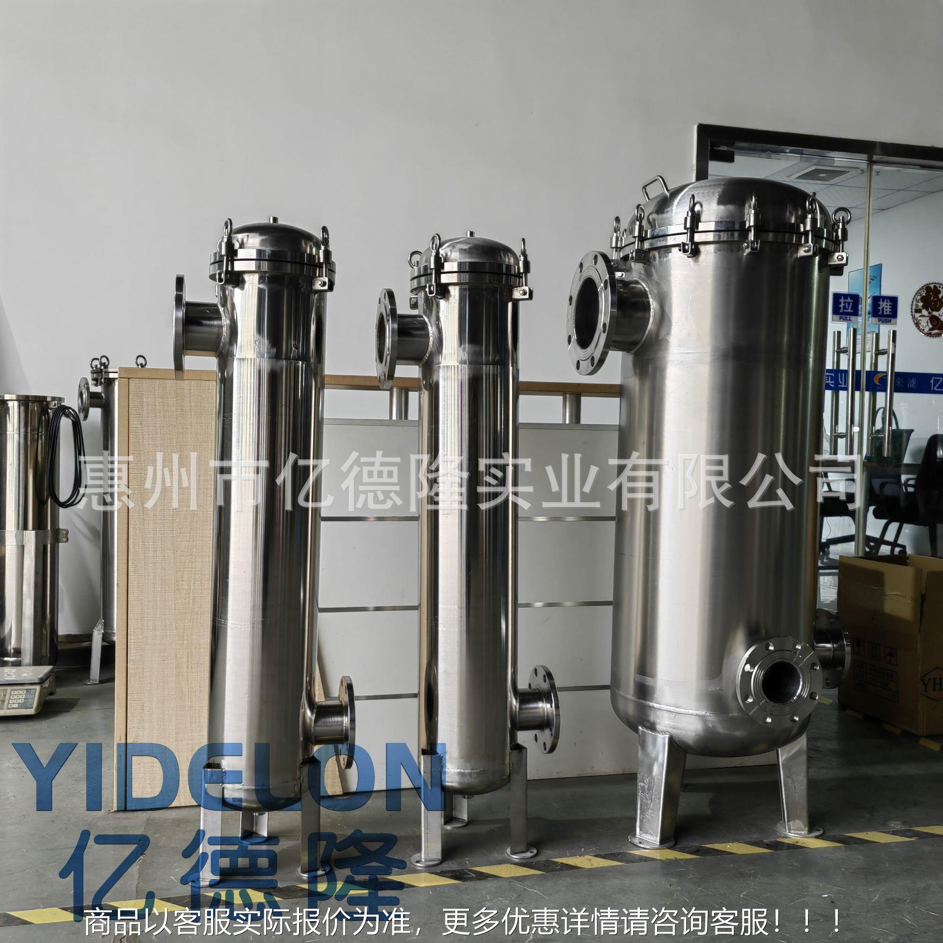 固YDL-SM8G钢液分滤离大过流量304/316L不锈袋式过器冷却水浴池水