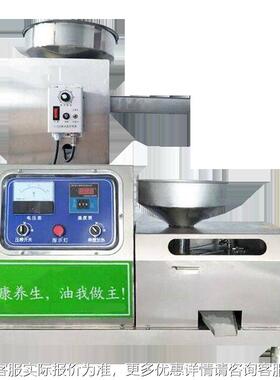 韩皇全 自动榨油机ZCI商油用榨油中小型榨级机螺旋榨油机豪华升版