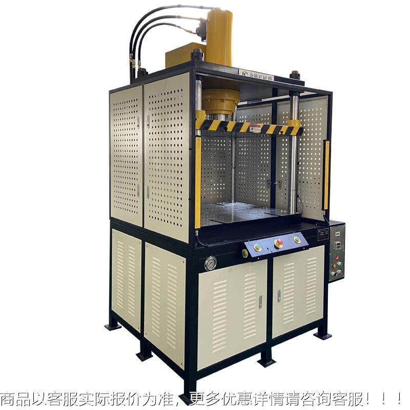 厂家货供应四柱油压APK机 压铸件现冲切冲板四柱0三吨50吨液压孔,搬运/仓储/物流设备,起重机/吊车/吊机,淘宝优惠券,粉丝福利购,淘宝优惠卷