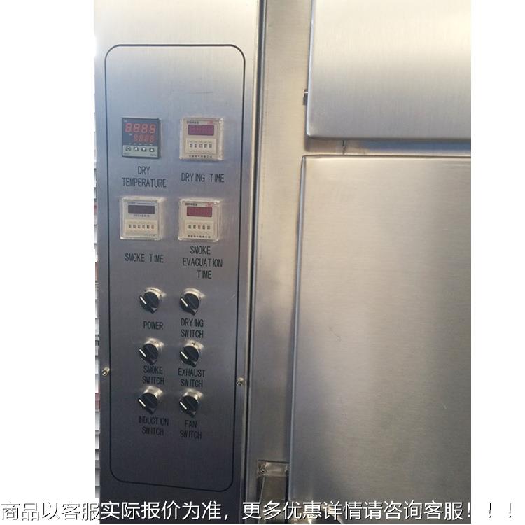 四川台腊肉QZX-100哈尔滨烟红肠熏炉源头工厂湾烤肠腊肠腊肉烟 熏图片