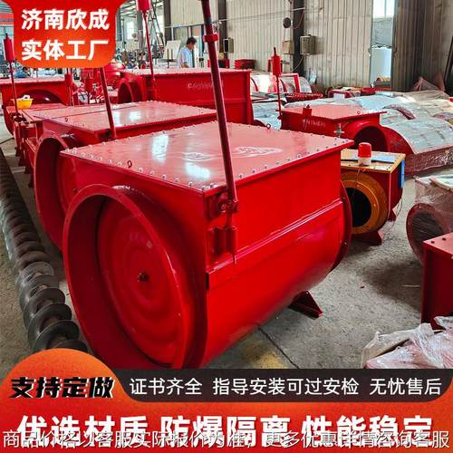 单向隔爆阀木业除尘管道粉尘隔离稳压阀门自锁式单向隔爆阀泄爆阀