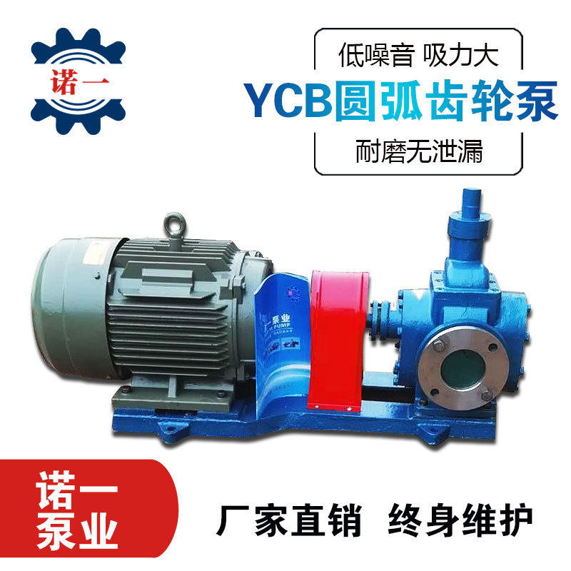 圆弧齿轮油泵机油汽柴油润滑油原油齿轮泵低噪音高压力自吸泵整机,五金/工具,电泵,淘宝优惠券,粉丝福利购,淘宝优惠卷