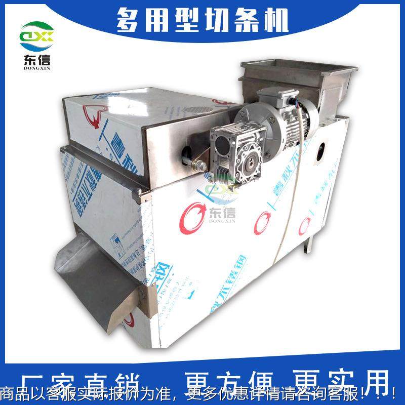 家片直供电动切片机切机花厂生米切条切机253榛子切条机杏条仁切,厨房电器,其他商用厨电,淘宝优惠券,粉丝福利购,淘宝优惠卷