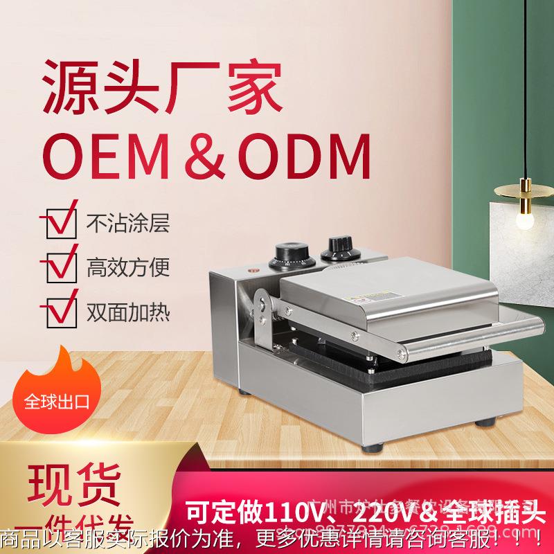 热炉仕袋多商机用爆浆三明治单头双头QPH压土司机口面包封边三文