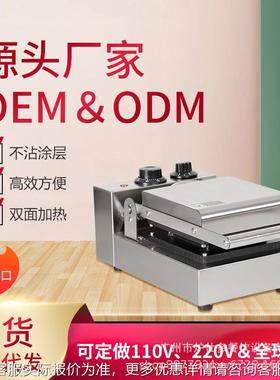 热炉仕袋多商机用爆浆三明治单头双头QPH压土司机口面包封边三文