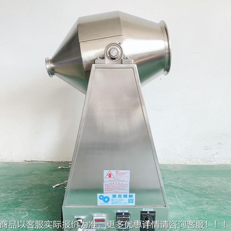 面膜粉合机混 味粉料机 炸鸡粉混调合搅拌机 YG-10KG磁混性物料混