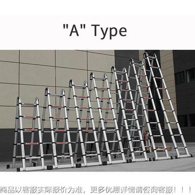 外贸出口节伸缩梯人字梯家折用叠多功关能升降DNH楼梯铝合金程梯