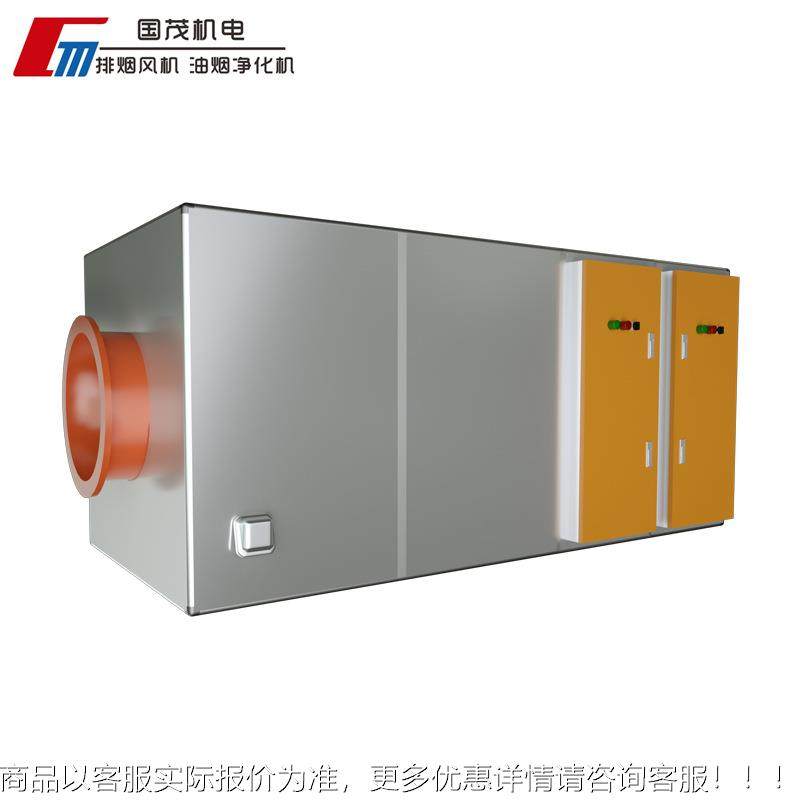 餐饮酒店厨房油烟净化设备饭净店体烟净化一机油组食堂用BNS油烟,清洗/食品/商业设备,油烟净化器,淘宝优惠券,粉丝福利购,淘宝优惠卷