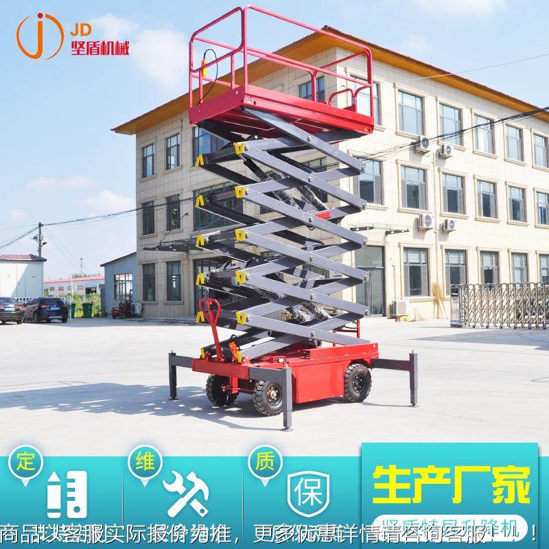 移剪叉式升降平台生产厂动家1米 8米 现0货液压PUR式电升动降机,搬运/仓储/物流设备,高空作业平台/登高车,淘宝优惠券,粉丝福利购,淘宝优惠卷