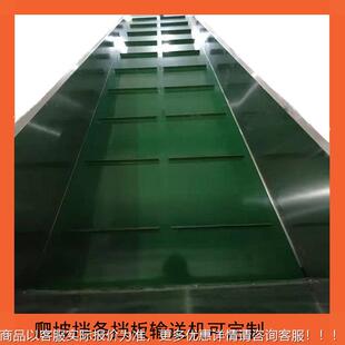 非标流水挡线条输送绿皮带机爬坡升色ZCX321降调节动输送设移备