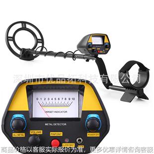 新品 探测金属精准定位防水盘 3031高灵敏度 地下金属探测器
