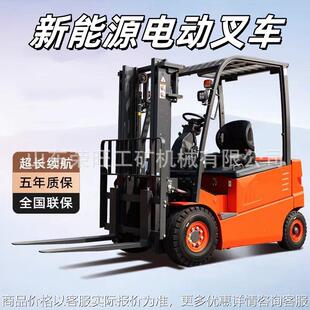 搬运堆高车厂家多功能升降装 小型电动叉车新能源座驾式 卸叉车